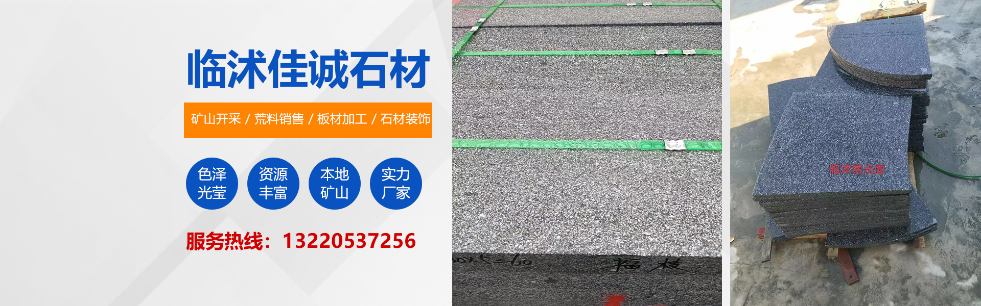 濰坊市金海源環(huán)保設(shè)備有限公司