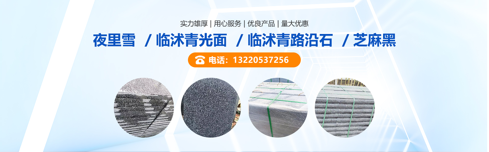 濰坊市金海源環(huán)保設(shè)備有限公司