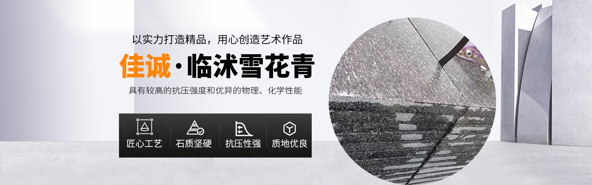 濰坊市金海源環(huán)保設(shè)備有限公司